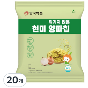 안국약품 튀기지 않은 현미 양파칩