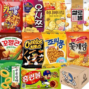 봉지 과자 선물 세트 10종