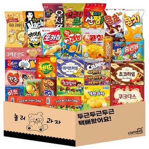 과자선물세트 대용량 간식 모음 30종, 1개