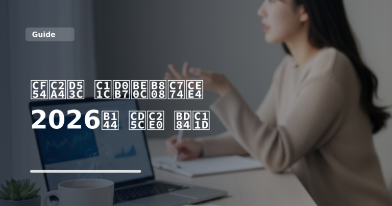 코스피 서킷브레이커 2026년 최신 분석